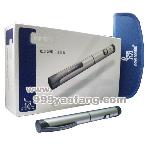 【供应诺和笔 诺和笔4 丹麦诺和诺德 胰岛素注