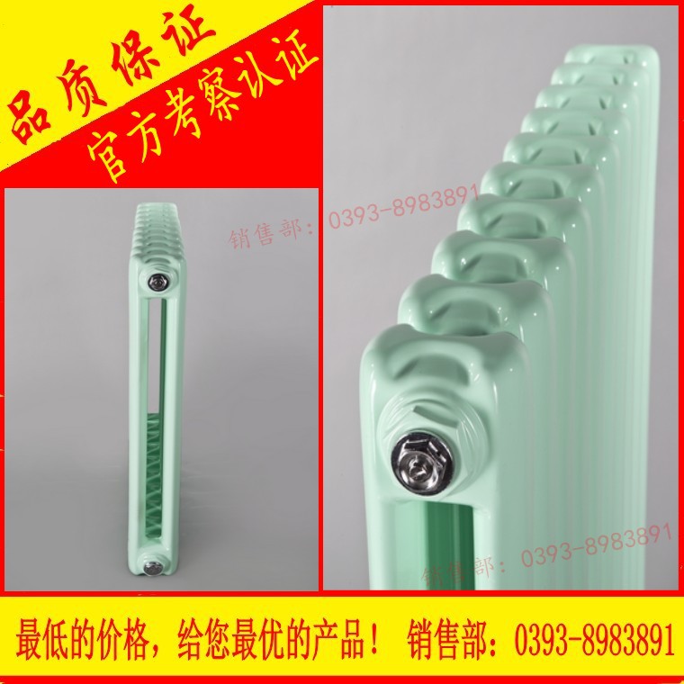 9-1211091G020N8_conew1