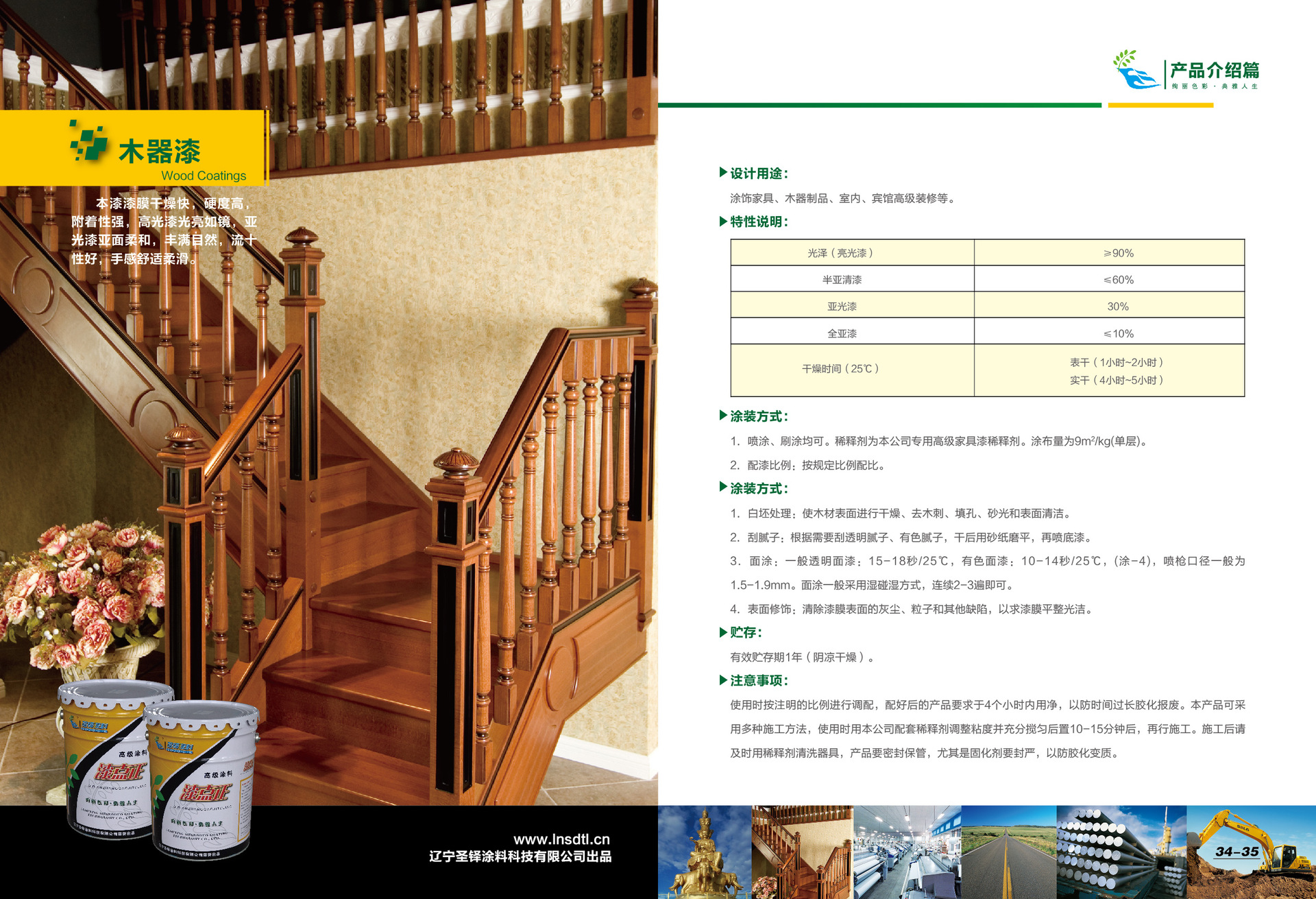 圣铎样本内文B-05