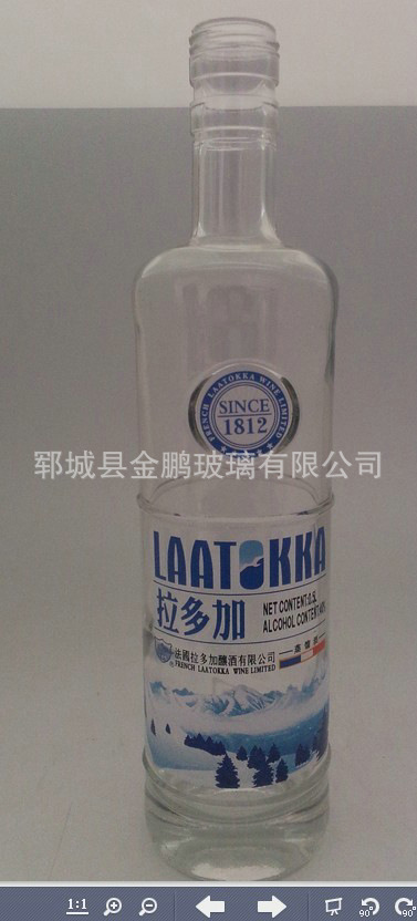 jp0b6+洋酒瓶 出口酒瓶精白料酒瓶设计 +3.2元