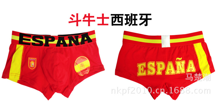 西班牙22