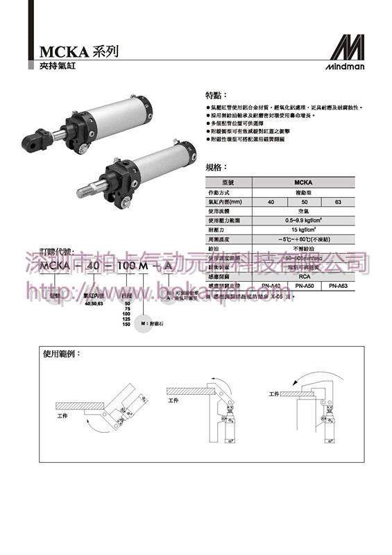 白馬穩速器,真空吸盤,真空發生器,金器電磁閥,金器氣缸