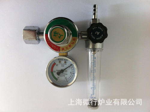 氩气减压阀 副本
