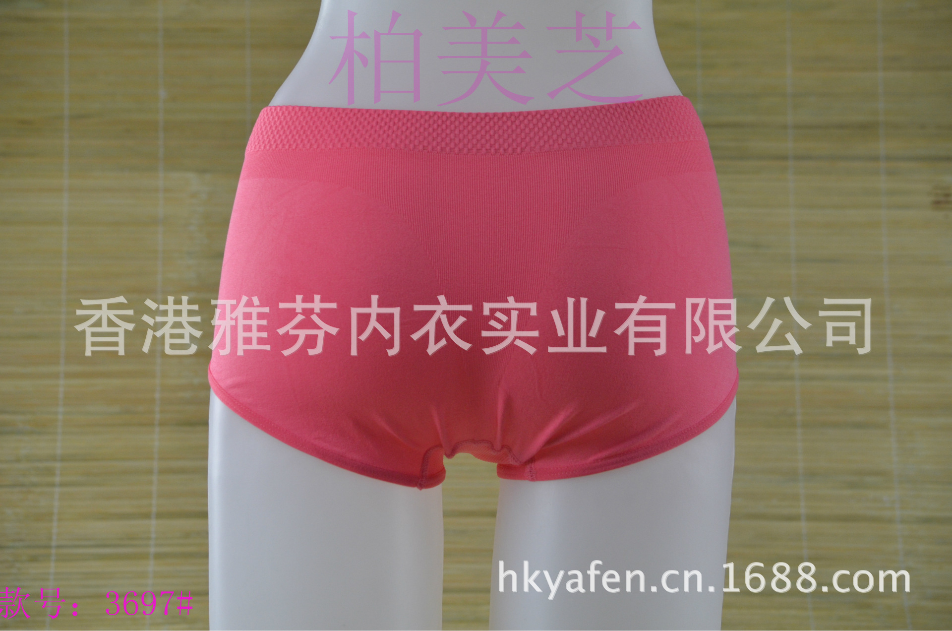 款號：3697#西瓜背