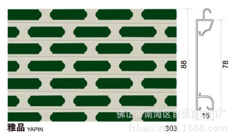 雅品
