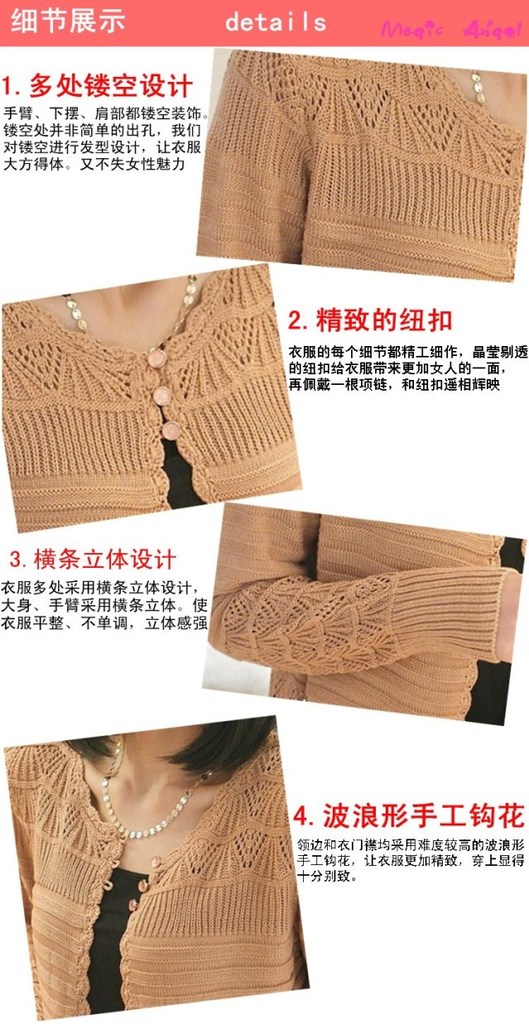 春款韩版女装 圆领<em>长袖</em>镂空<em>优雅</em>毛衣<em>外套</em> 针织