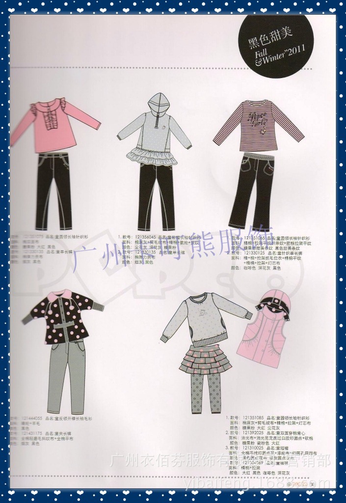 【一线品牌<em>小猪</em>班纳<em>毛衣</em> 时尚童装<em>毛衣</em> 开衫毛