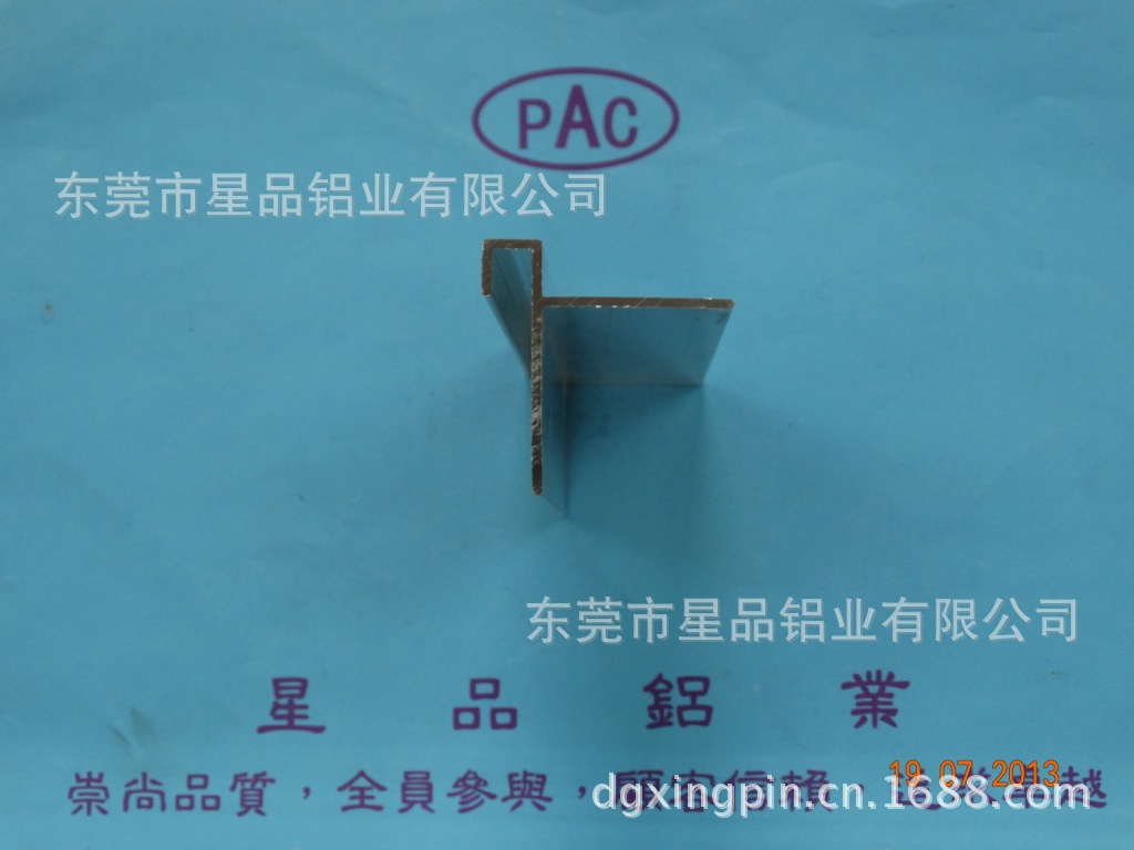 展览架系列铝型材，品质一流