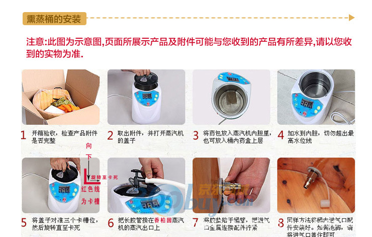 蒸汽機苗6