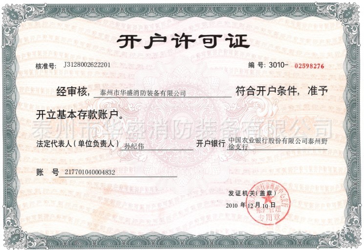QQ图片2013083010030411111