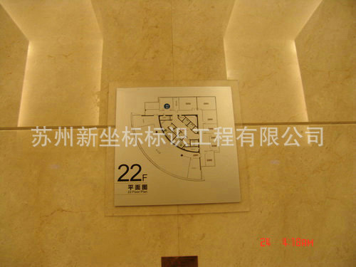 电梯口楼层分布图