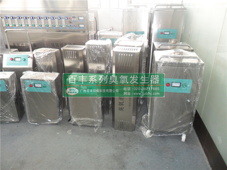 批量機21
