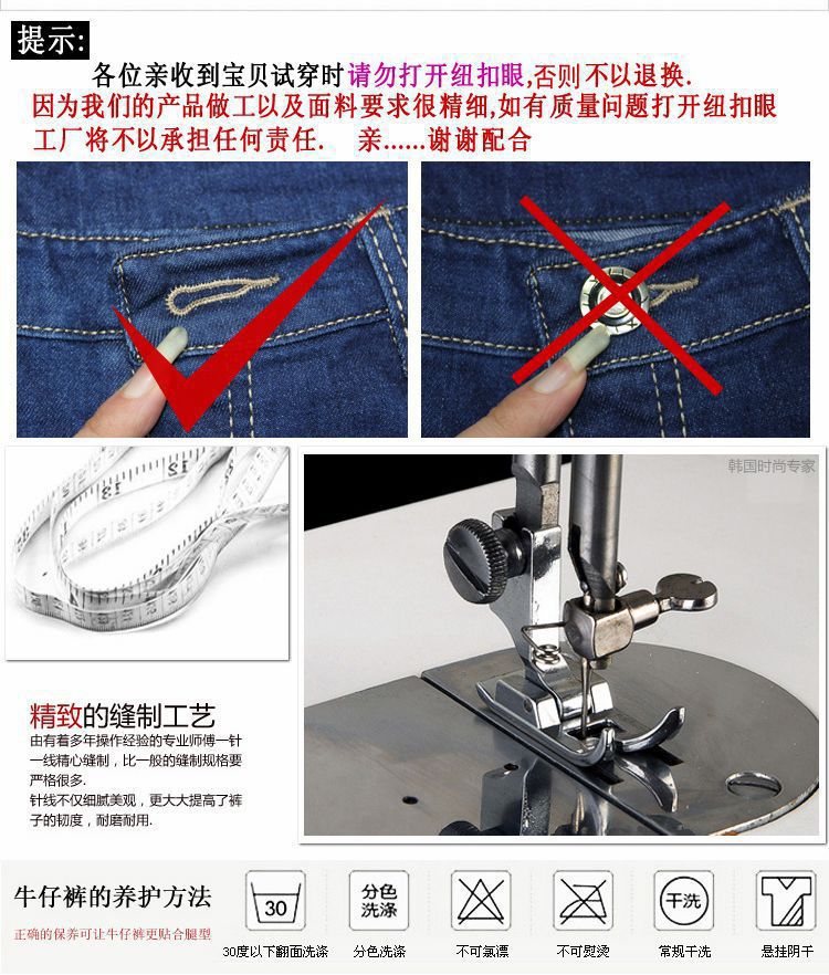 Джинсы женские Han Chao yishe hcys 92,282 Han Chao yishe hcys Han Chao yishe hcys