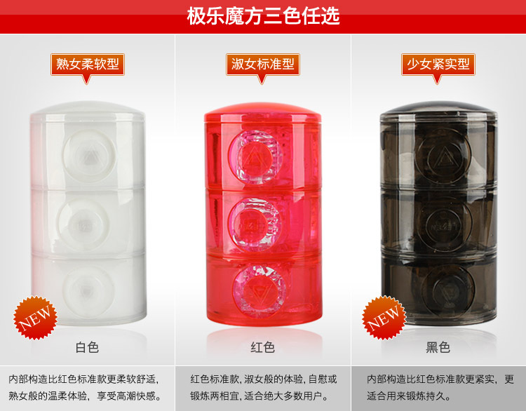 極樂魔方多色A1