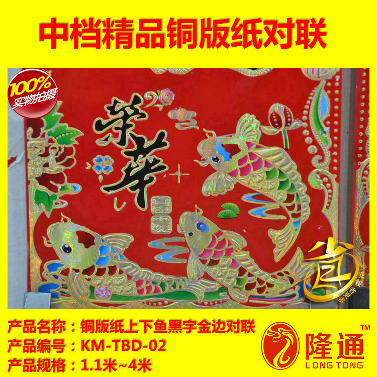 KM-TBD-02-08