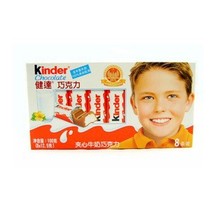 德国进口 kinder 健达朱古力夹心牛奶巧克力t8