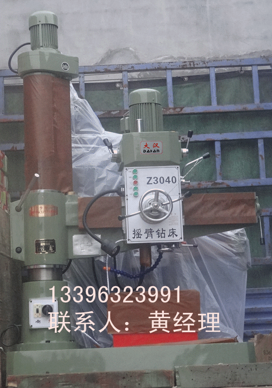 3040_副本