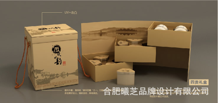 包装设计-土特产包装设计,产品包装设计,合肥包