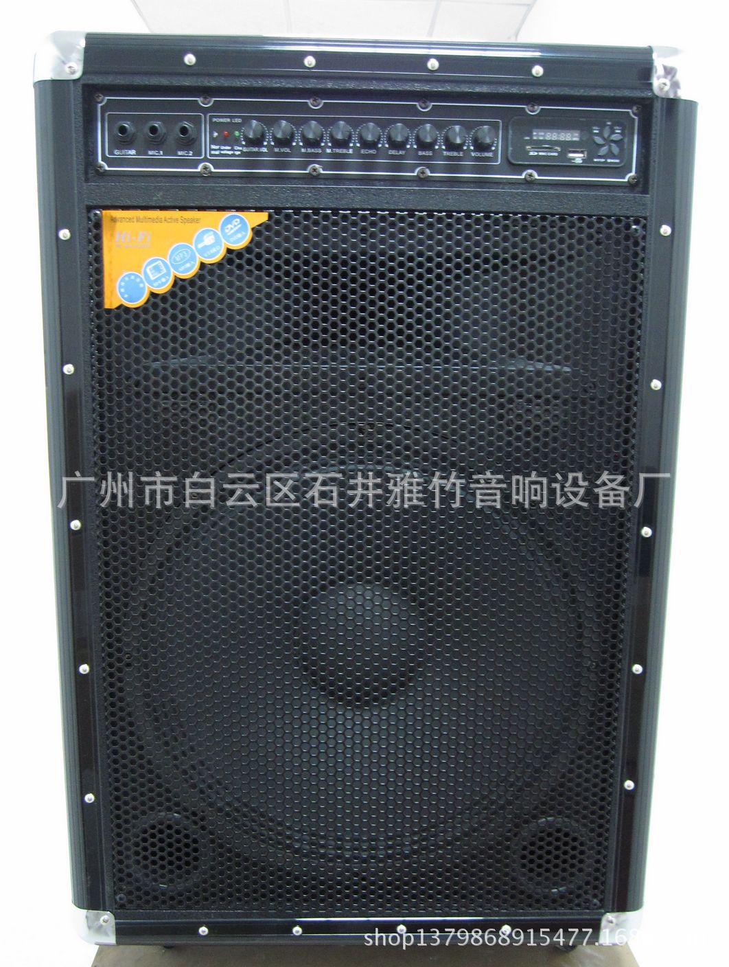 15寸电瓶箱