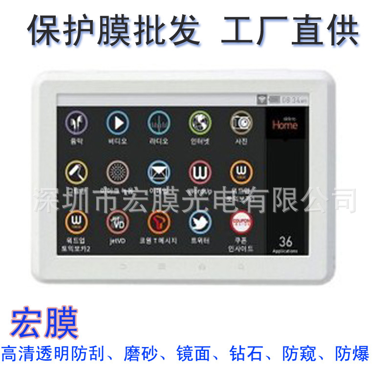 iAUDIO PMP A5 plenue主图