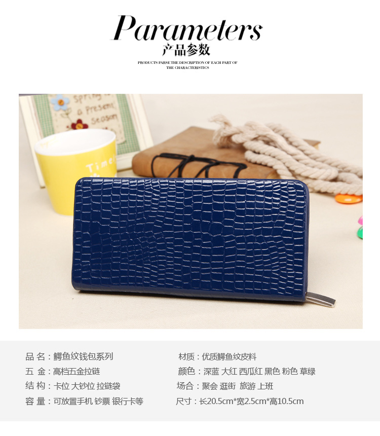 鱷魚紋漆皮錢包 亮皮錢夾 批發