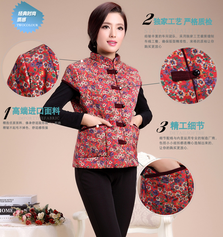 批发采购<em>女式马甲</em>背心-玲珑瑞秀<em>中老年秋装马</em>