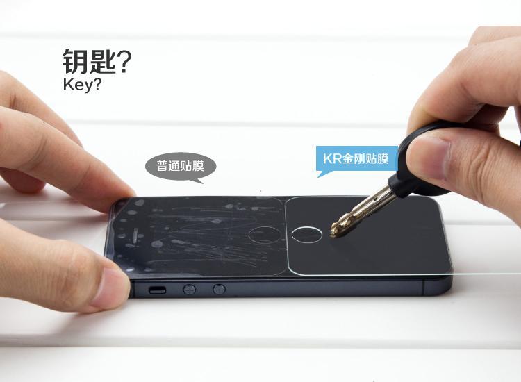 【【0.4mm透明弧度吸附】iphone4钢化膜 4s钢