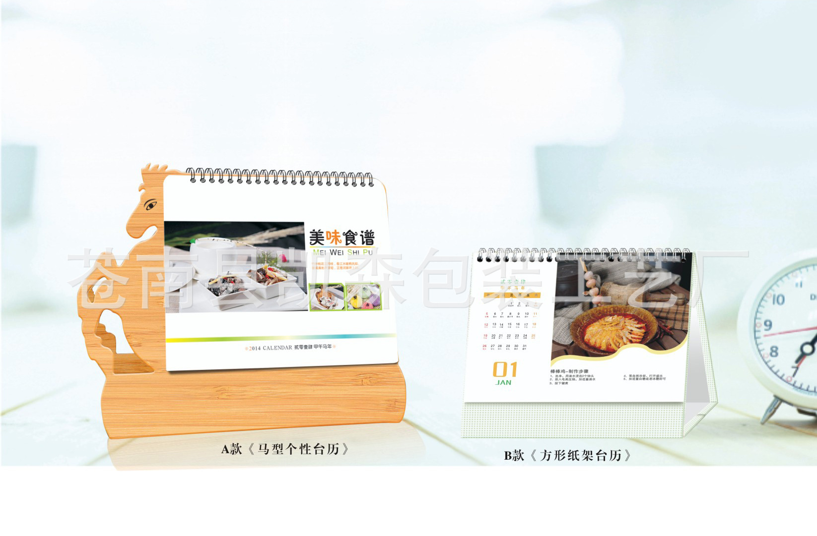 2014書-041