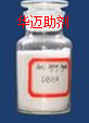 抗氧剂DBHA（2000）
