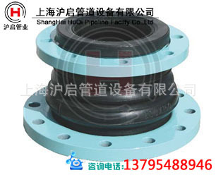 异径同心橡胶软接头