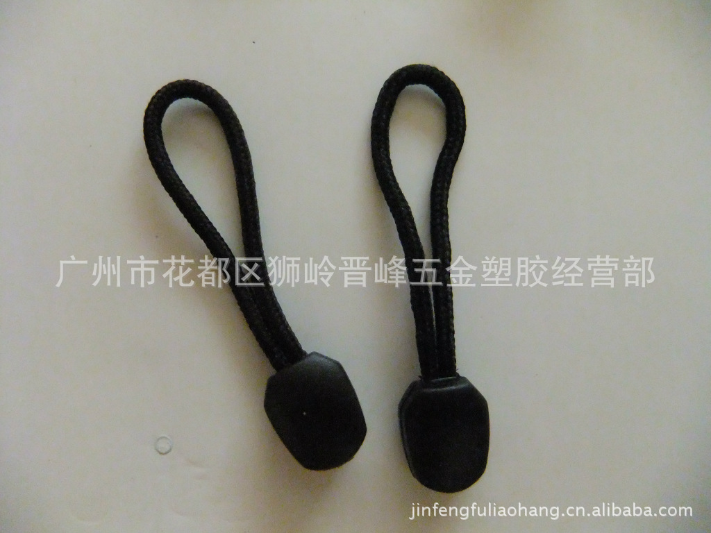 [厂家直销]注塑拉牌,五金压胶拉牌,拉头