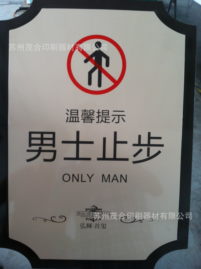 【不锈钢板烤漆、不锈钢板、金属板、铁板、铝