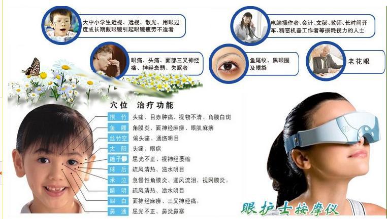 微博桌麵截圖_20130105160954