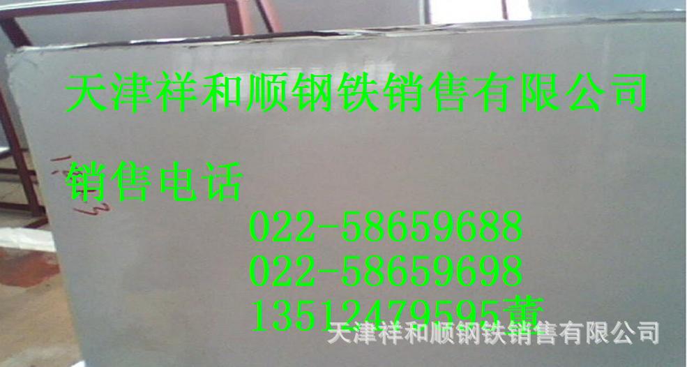QQ圖片20130831155731