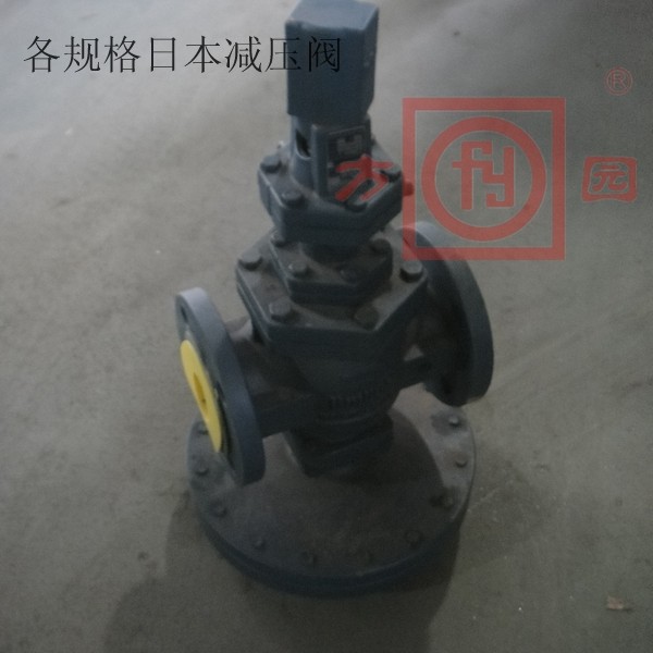各规格日本减压阀2
