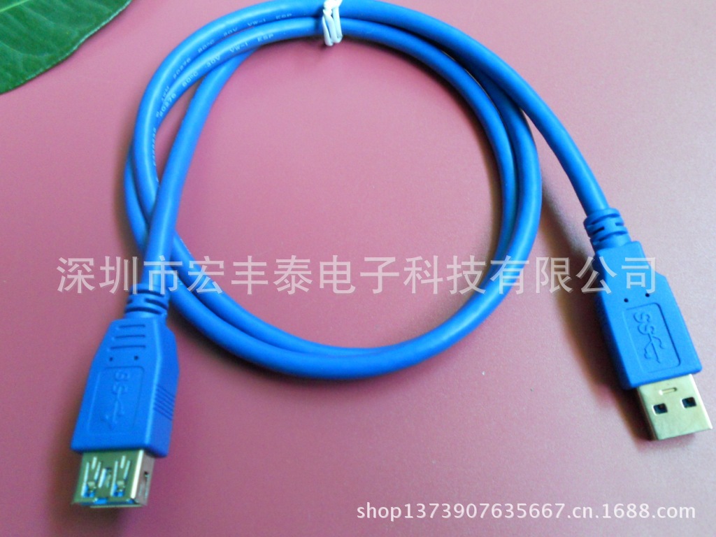 0 a公对a母 移动硬盘线 usb3.0数据线