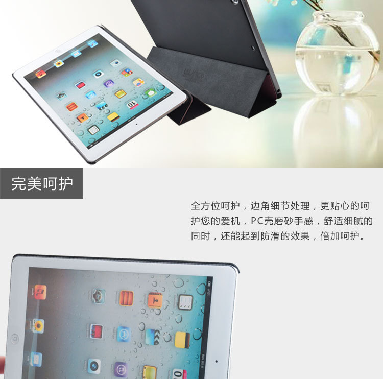 ipad-Air三折超纖系列皮套詳情頁_03
