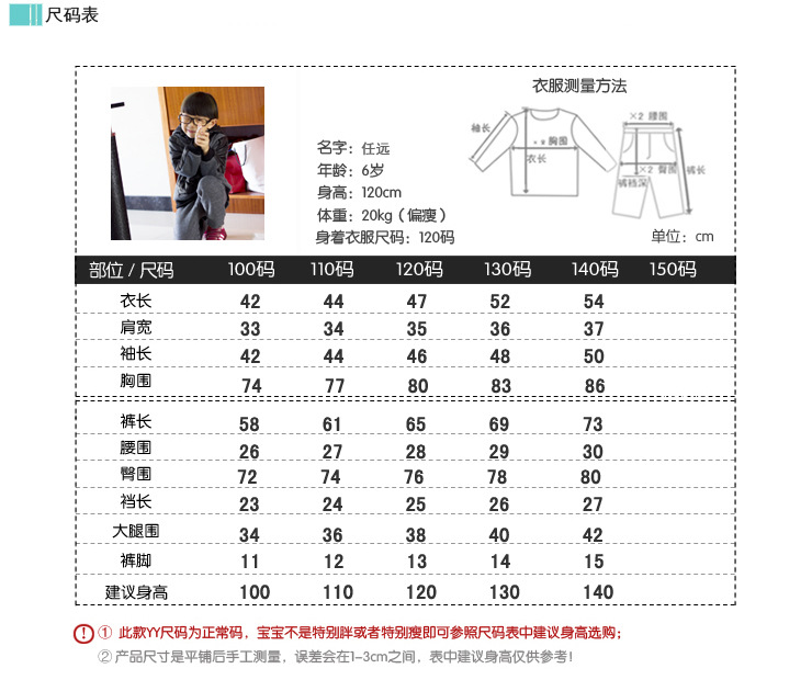 【2013秋冬新款<em>马甲</em>三件套 男童韩版棉服三件
