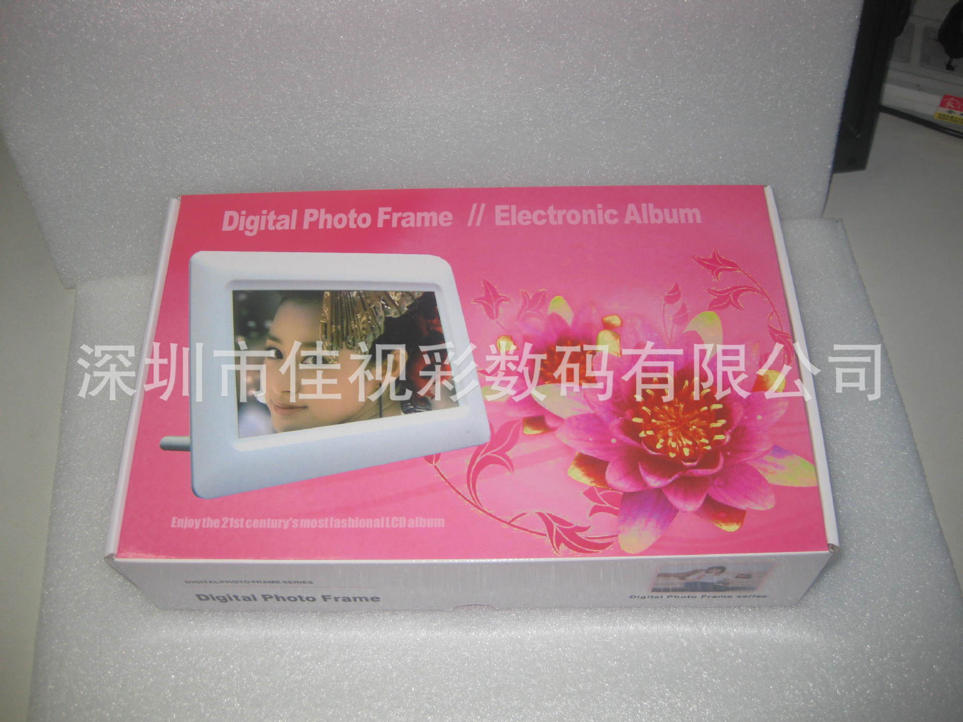 7寸新彩盒 (1)