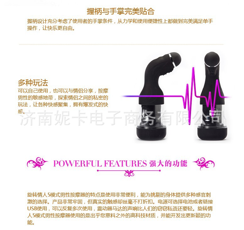 百樂器具
