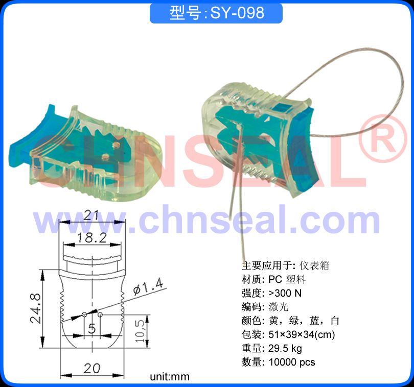 SY-098