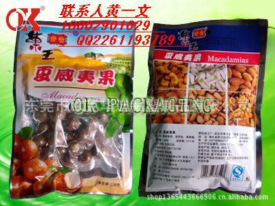 食品袋，干果食品包装袋