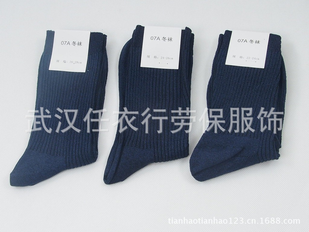 配发正品07a 冬袜 浙江耐尔牌部队袜子