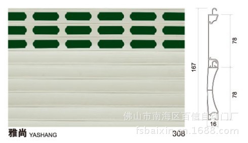 雅尚