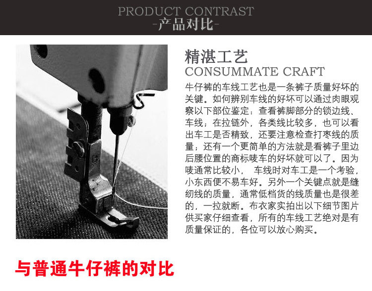 牛仔褲