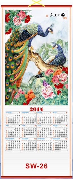 仿藤年歷22