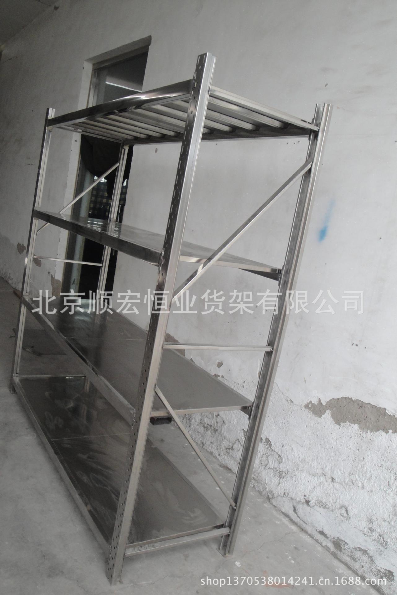 不锈钢货架