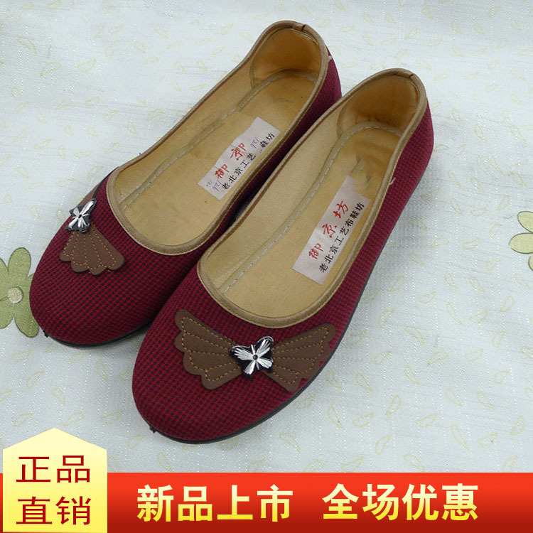 簡約大方 新款北京佈鞋 休閒女士佈鞋 優質產品工廠,批發,進口,代購