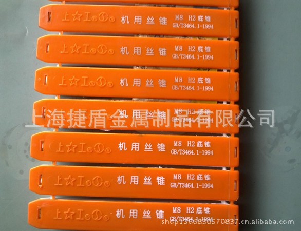 丝攻
