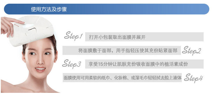 露蘭姬娜面膜貼正品牛奶白滑滋養面貼膜美白補水美白保濕滋潤肌膚